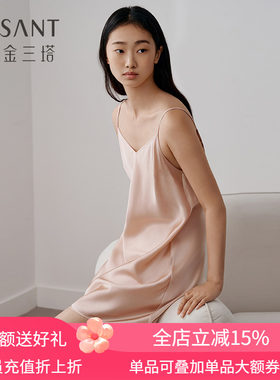 金三塔重磅真丝睡裙女