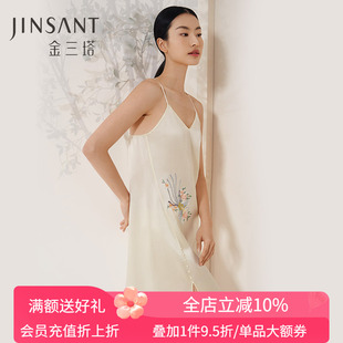 重磅真丝睡裙女100%桑蚕丝新中式 凤穿牡丹 刺绣宽松吊带裙金三塔