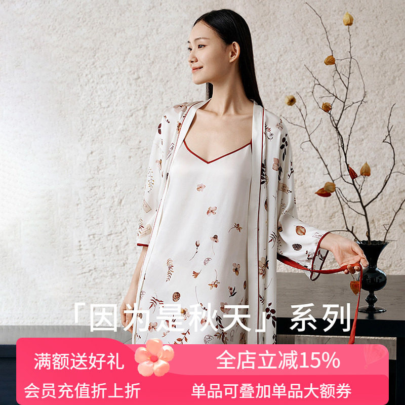 金三塔桑蚕丝女优雅睡袍图片
