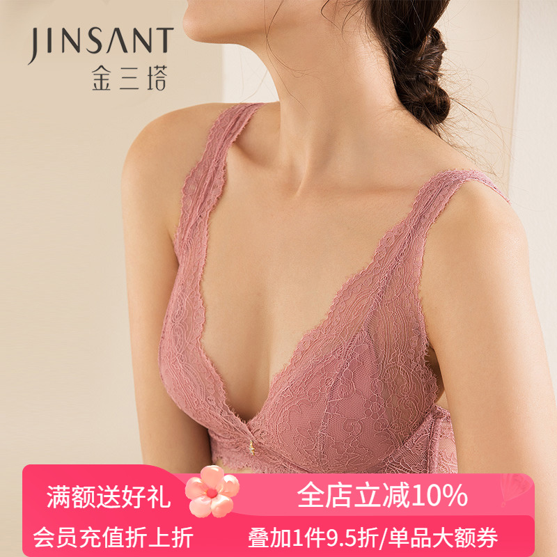 金三塔新品真丝内衣性感文胸