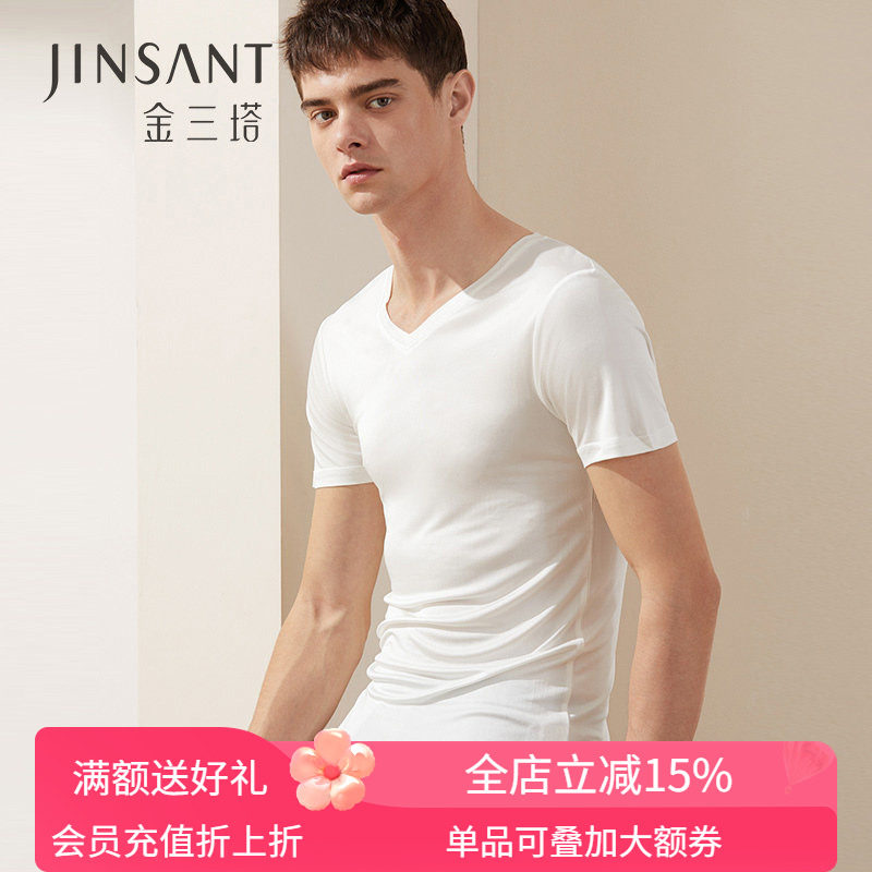 金三塔真丝双面男士V领短袖纯色薄款T恤 100%桑蚕丝舒适透气上衣