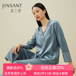 送礼物 金三塔真丝睡衣女100%桑蚕丝简约情侣丝绸家居服男宽松套装