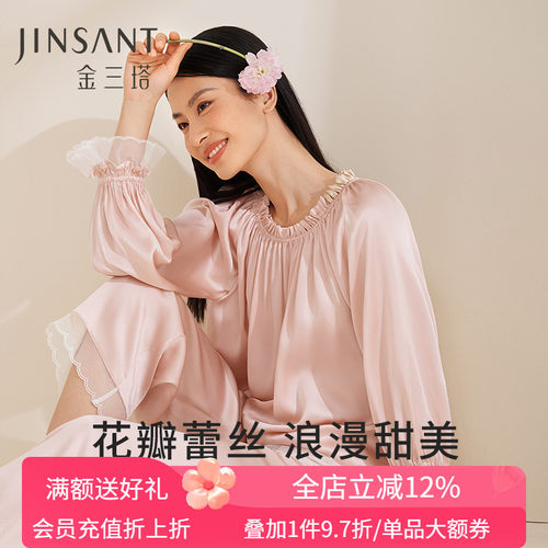 金三塔女桑蚕丝真丝睡衣家居服