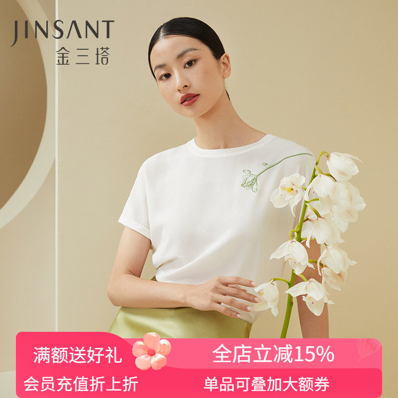 【不易皱真丝】金三塔100%桑蚕丝玉兰花印花女上衣舒适外穿T小衫