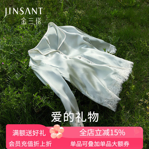 金三塔真丝蕾丝睡衣女带礼盒
