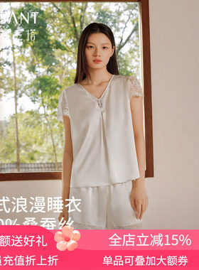 金三塔法式浪漫真丝睡衣女