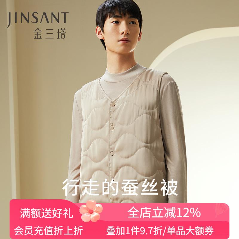 金三塔桑蚕丝v领男棉服