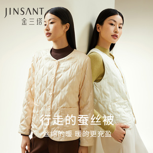 金三塔100%桑蚕丝填充保暖背心长袖棉袄女厚款丝绵可外穿外套上衣