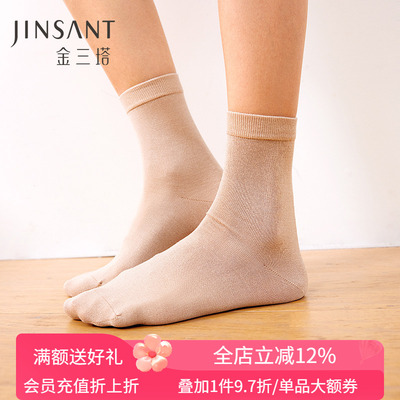 桑蚕丝短袜金三塔女四季