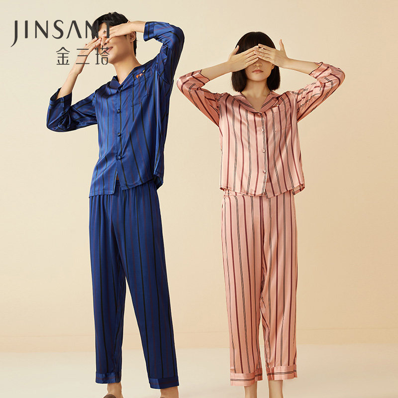 金三塔弹力桑蚕丝 氨基酸 罗曼情侣条纹刺绣衣裤套睡衣套装男女