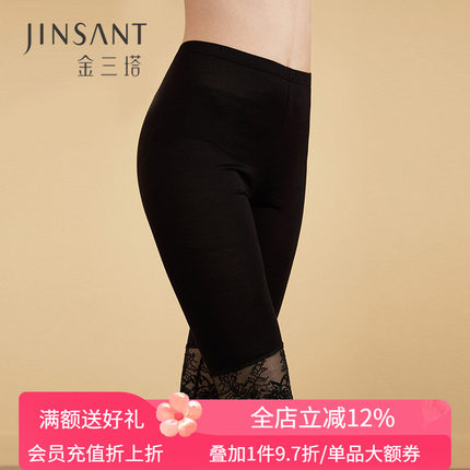 金三塔真丝性感打底裤女 桑蚕丝轻塑身打底7分裤新品