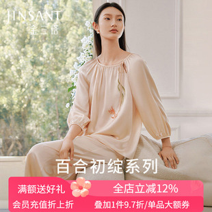 金三塔100%桑蚕丝重磅真丝睡衣女百合印花镶钻宽松舒适长袖 套 衣裤