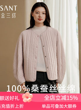 金三塔桑蚕丝简约条纹丝绵棉袄女