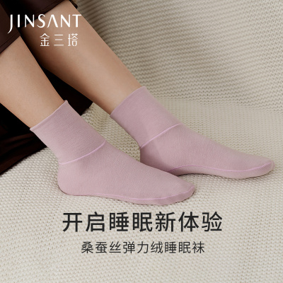 金三塔桑蚕丝弹力绒中女士纯色袜