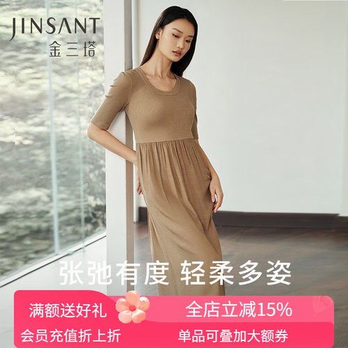 金三塔桑蚕丝春夏睡裙
