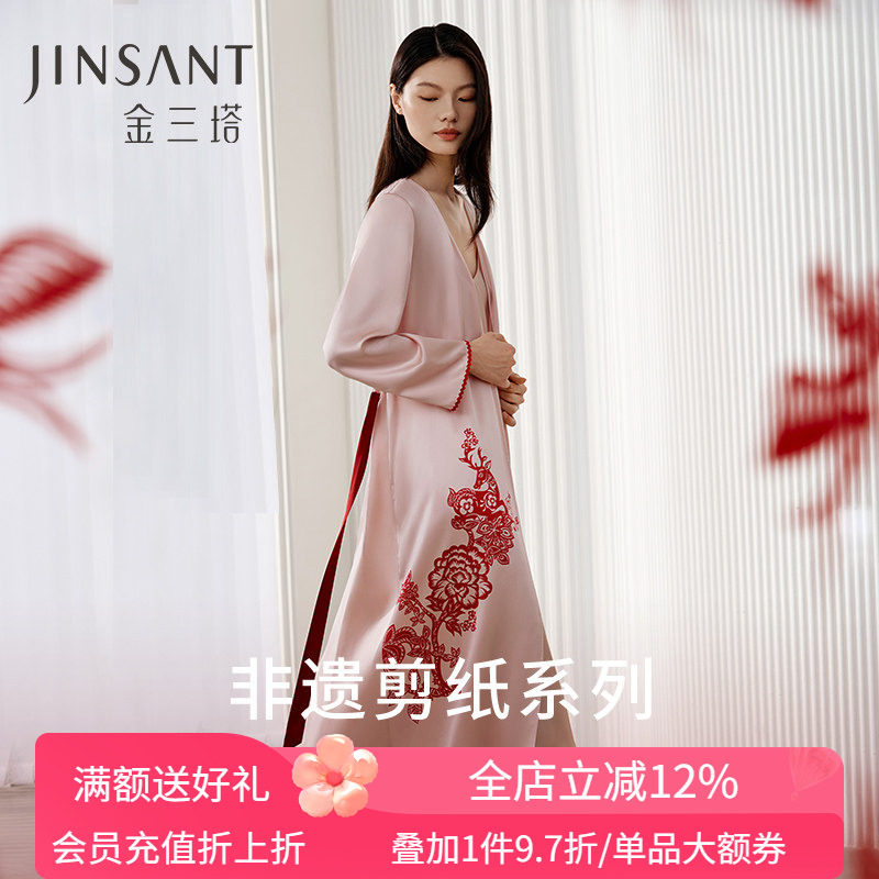 【非遗剪纸】金三塔重磅真丝睡袍女100%桑蚕丝宽松舒适印花睡衣,女士内衣/男士内衣/家居服,睡袍/浴袍,淘宝优惠券,粉丝福利购,淘宝优惠卷