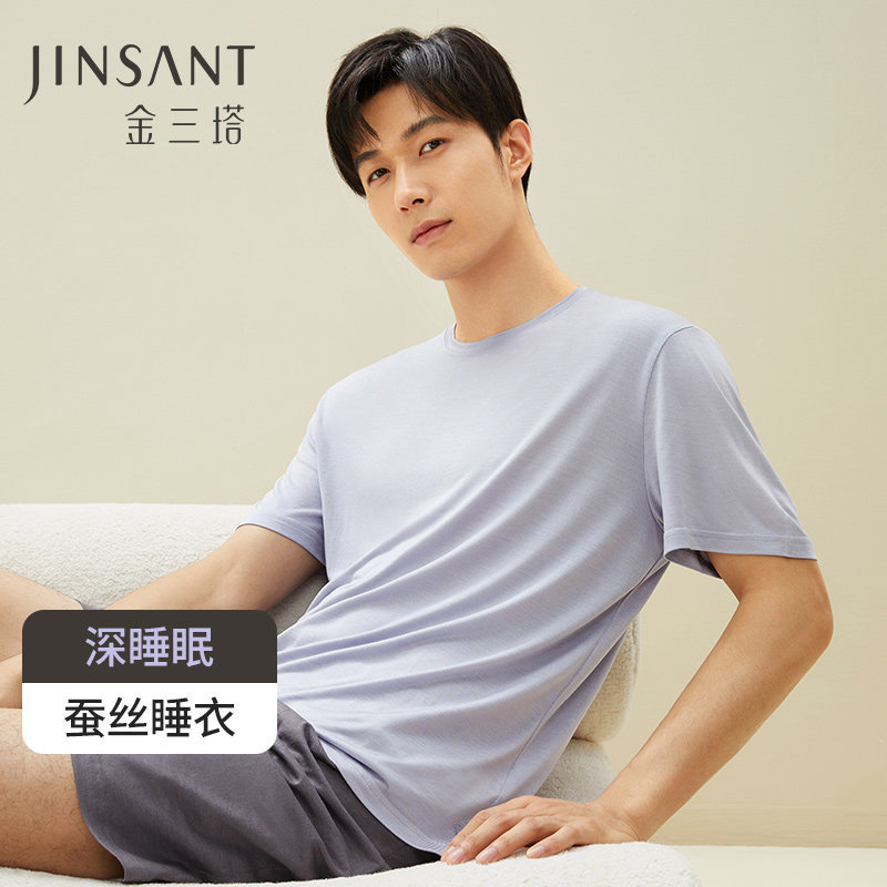【深睡眠蚕丝睡衣】金三塔100%桑蚕丝真丝男纯色舒适T恤家居服