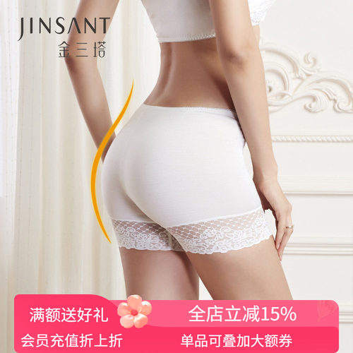 金三塔桑蚕丝女性感女透气打底裤
