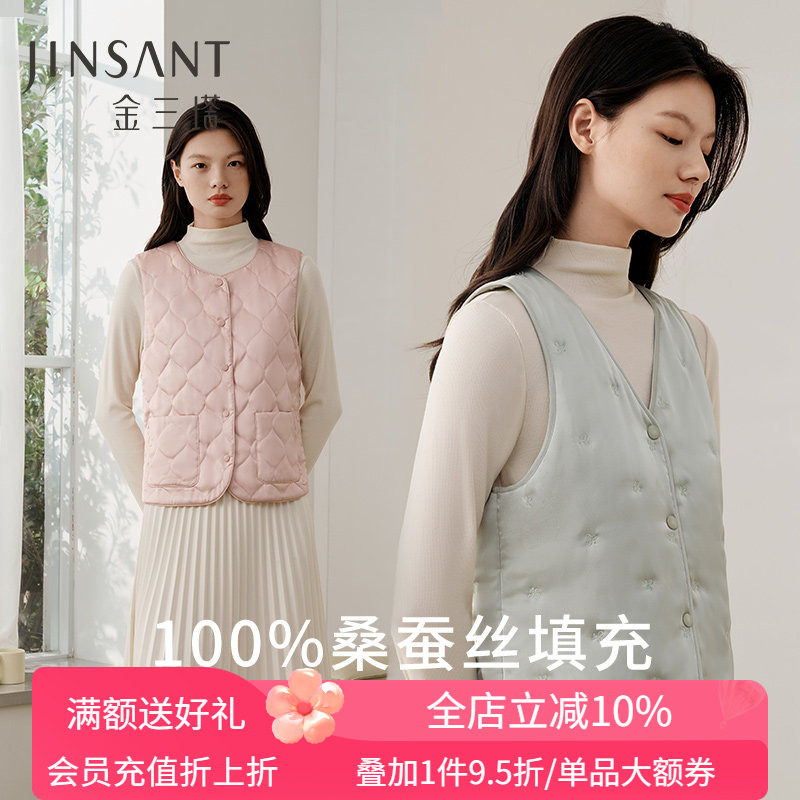 金三塔100%桑蚕丝填充保暖长袖棉袄女保暖背心马甲秋冬丝绵外套