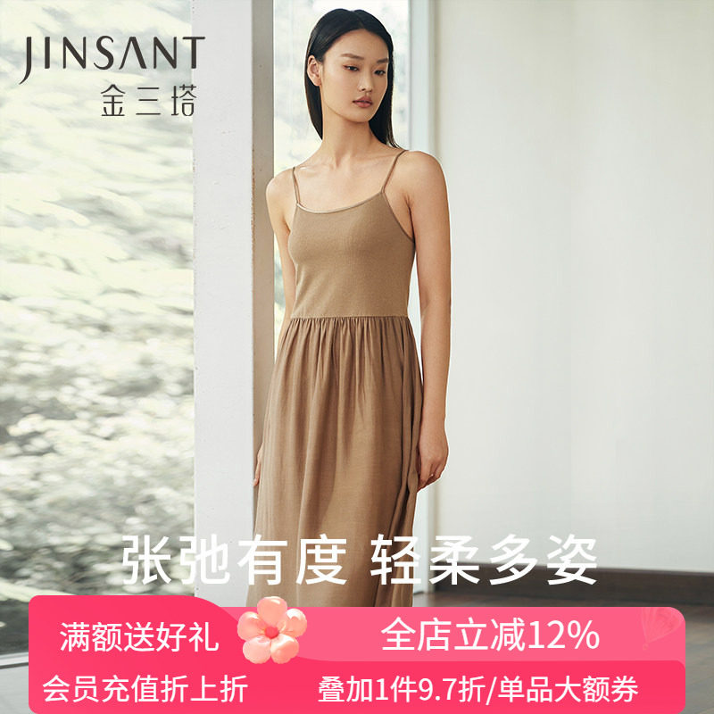 露出天鹅颈】桑蚕丝吊带裙轻柔不易皱简约可外穿睡裙睡衣女金三塔,女士内衣/男士内衣/家居服,睡裙,淘宝优惠券,粉丝福利购,淘宝优惠卷