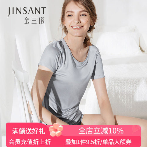 金三塔100%真丝透气t恤打底衫