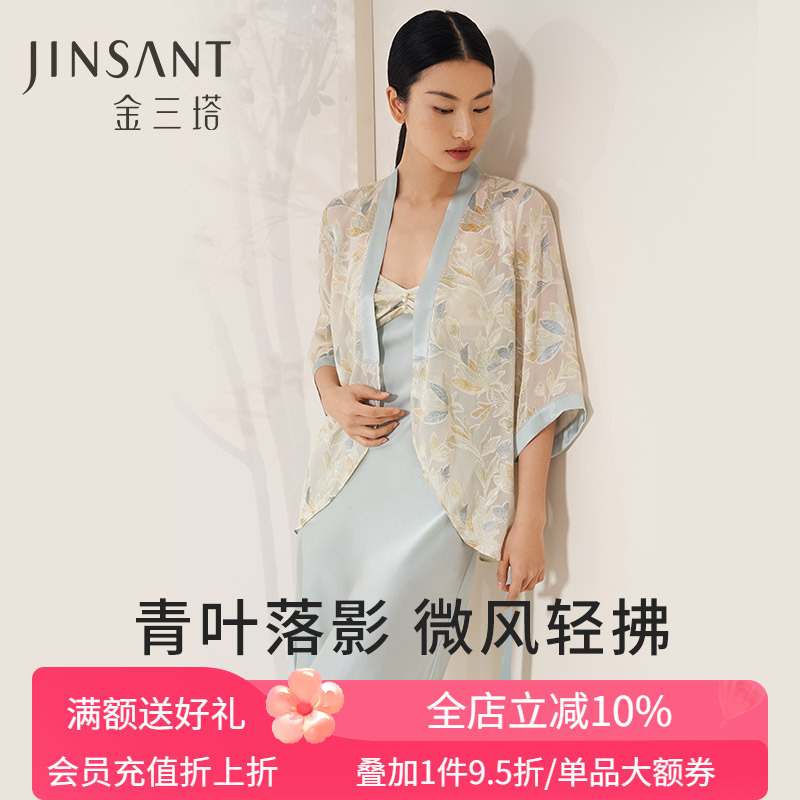 金三塔真丝桑蚕丝春夏睡衣吊带裙