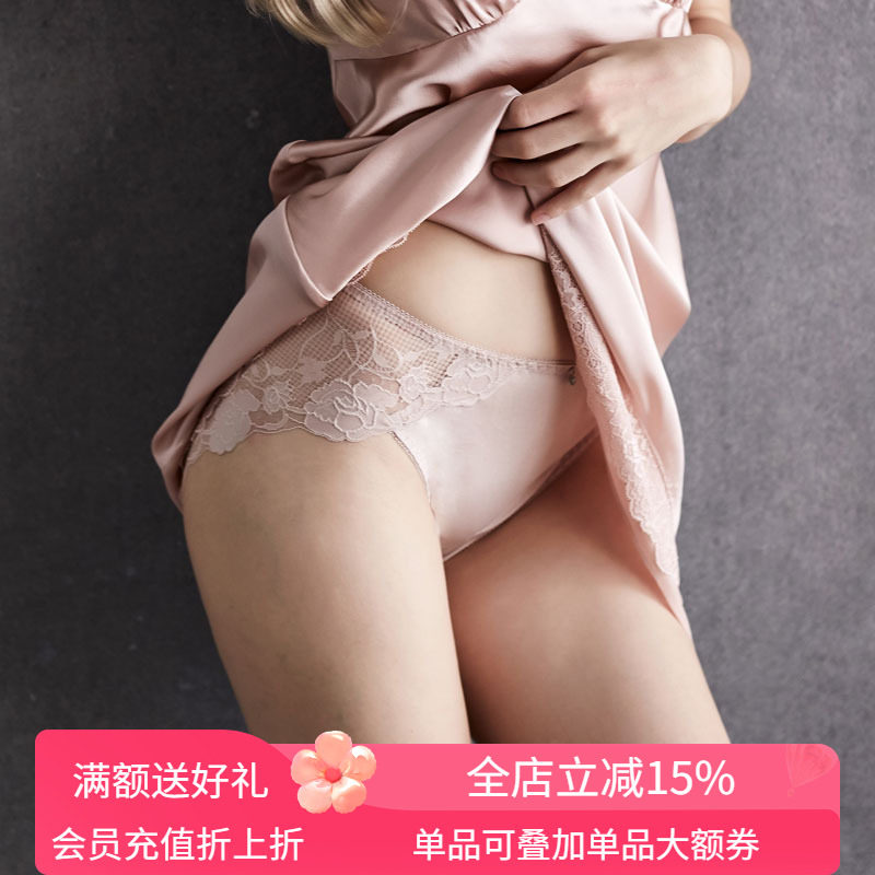 金三塔真丝透气无痕内裤女性感蕾丝边桑蚕丝中腰提臀三角裤头