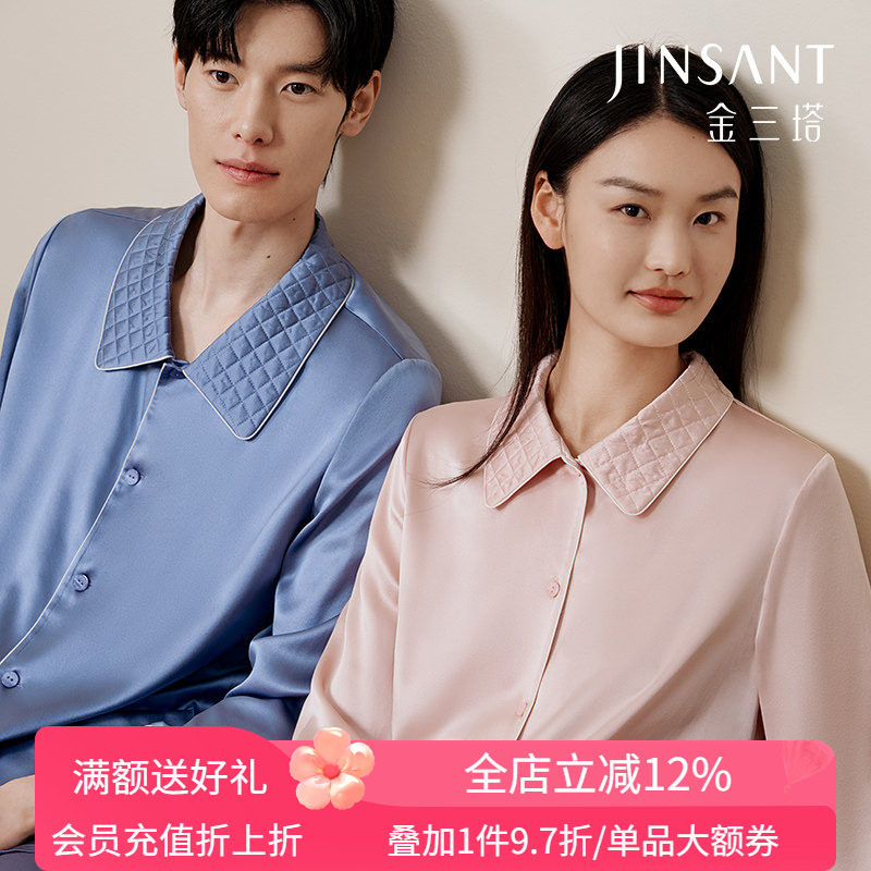 金三塔22姆米重磅真丝情侣睡衣100%桑蚕丝宽松舒适男女家居衣裤套