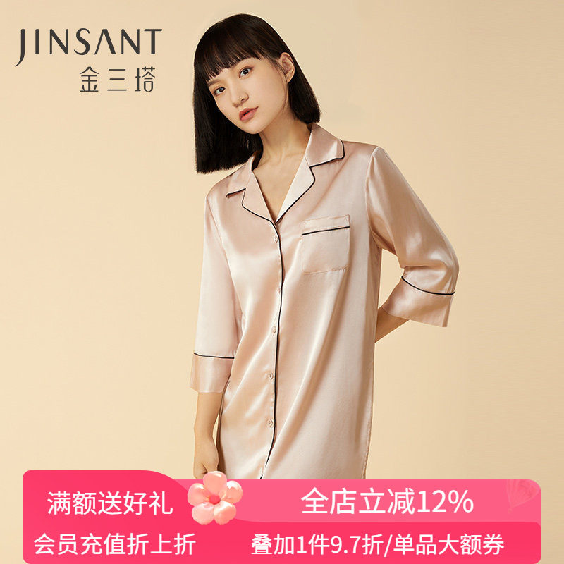 舒适亲肤】100%桑蚕丝男友风衬衫式真丝睡裙女纯桑蚕丝睡衣金三塔