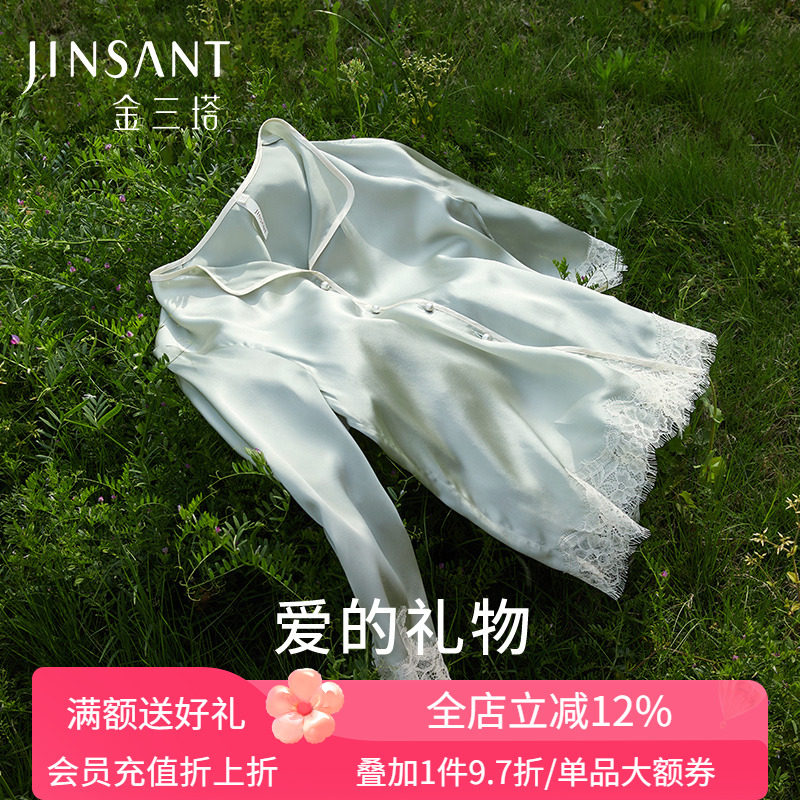 金三塔真丝蕾丝睡衣女带礼盒