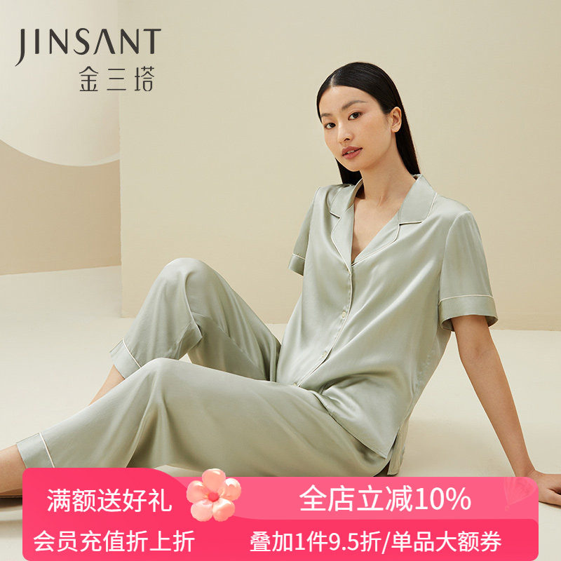 【真柔软真丝睡衣】金三塔100%桑蚕丝家居服宽松透气丝绸短袖长裤