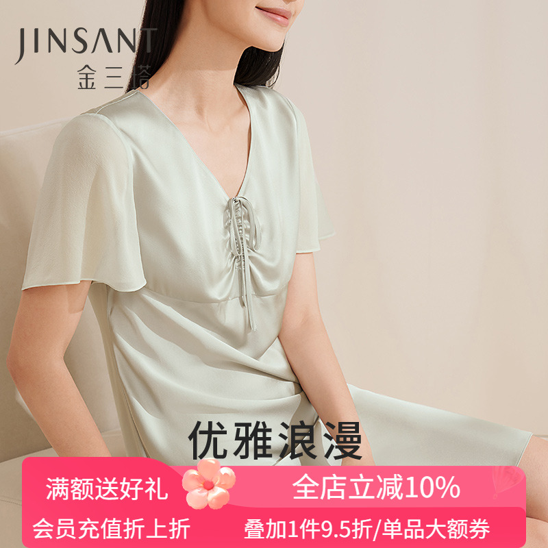 金三塔桑蚕丝睡裙女可外穿家居服