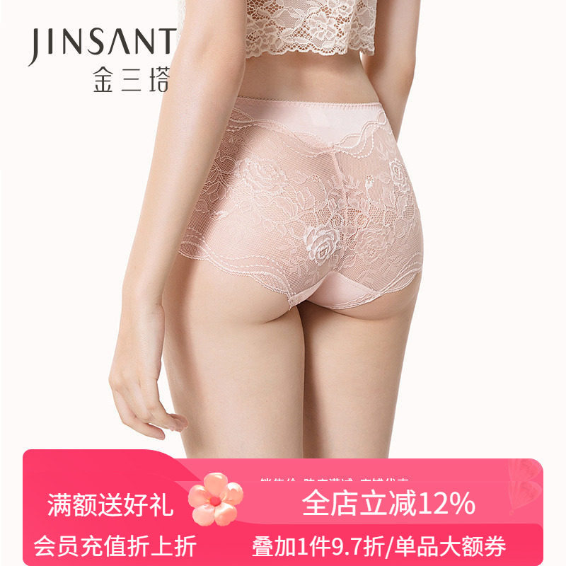 金三塔女真丝中腰透气平脚裤性感蕾丝包裹内裤女100%蚕丝内裤提臀,女士内衣/男士内衣/家居服,平角裤,淘宝优惠券,粉丝福利购,淘宝优惠卷
