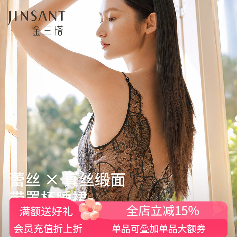 金三塔重磅桑蚕丝带胸垫吊带睡裙性感蕾丝真丝免穿文胸吊带睡衣新