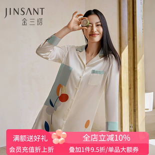 裙睡衣家居服 金三塔100%桑蚕丝宽松舒适真丝印花睡裙女简约衬衫