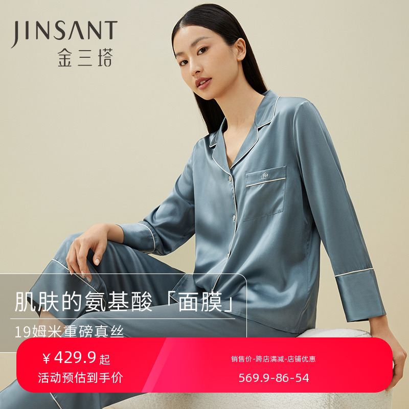 真丝睡衣女春夏100%桑蚕丝红色高级情侣丝绸家居服男宽松薄款套装