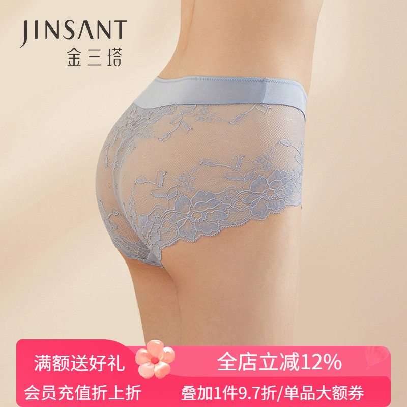 金三塔真丝中腰内裤女性感透气桑蚕丝纯欲蕾丝平角裤裤头新品