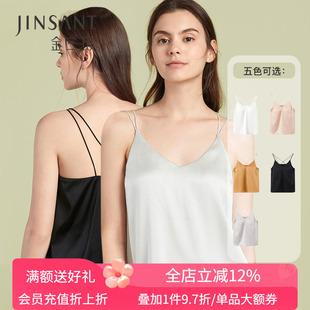 金三塔桑蚕丝舒适透气弹力带罩杯吊带衫