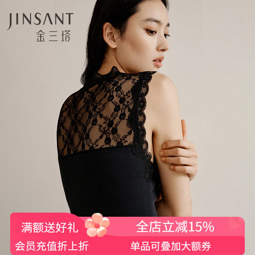 金三塔桑蚕丝V领女打底衫