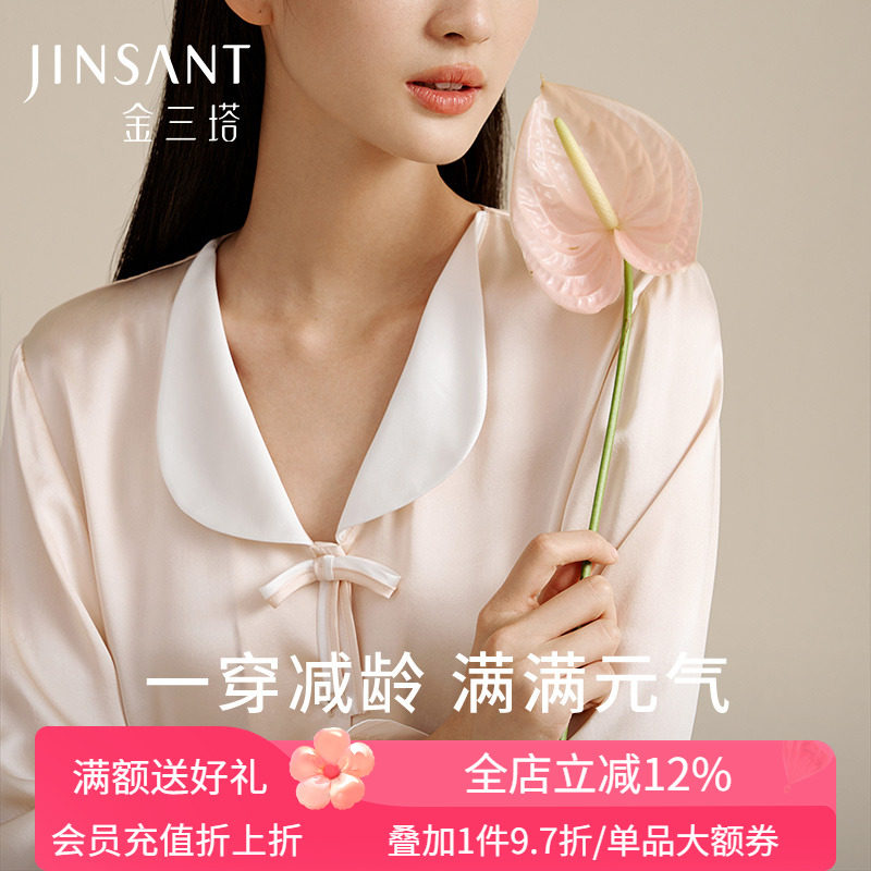 金三塔100%重磅桑蚕丝睡