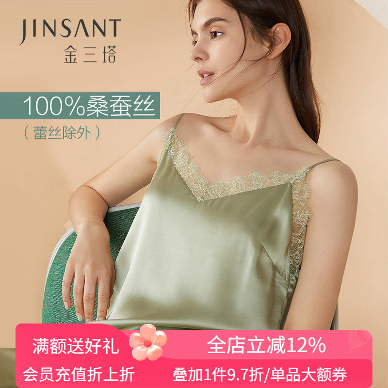 金三塔真丝v领吊带睡裙女桑蚕丝可外穿性感睡衣女新品