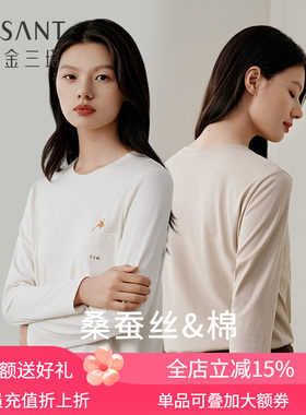 金三塔桑蚕丝舒适透气小衫女