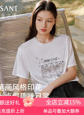 金三塔女重磅桑蚕丝印花T恤