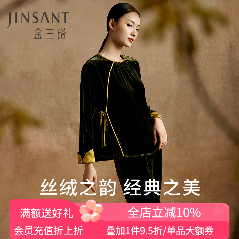 金三塔新中式桑蚕丝睡衣