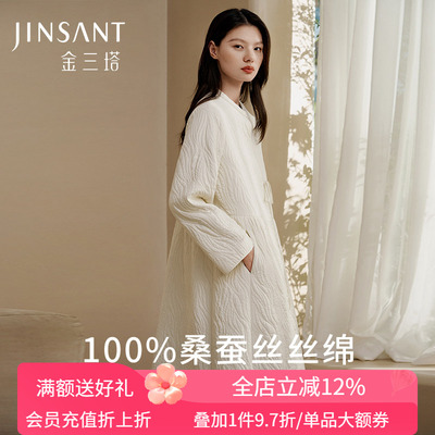 金三塔桑蚕丝丝绵睡袍保暖棉袍