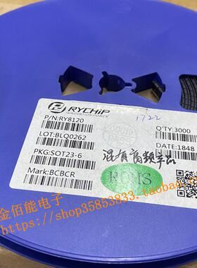 RY8120 DC-DC同步降压芯片 贴片SOT23-6 丝印BC** 可BOM配单