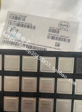 RV1106G2 单片机MCU芯片 贴片QFN-128 原装