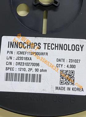 直拍ICMEF112P900MFR 滤波器 贴片1.27*1*0.6 1210 90ohm共模电感