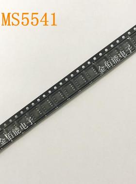 MS5541 数模转换芯片DAC 贴片SOP-8 原装