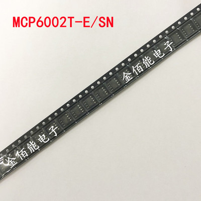 MCP6002T-E/SN 运算放大器芯片 丝印MCP6002E 贴片SOIC-8 原装